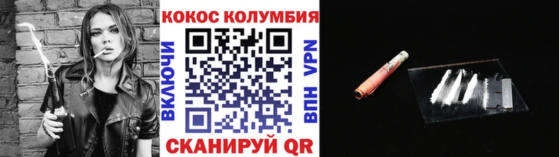 Наркошоп купить Cocaine  Меф мяу мяу  Alpha PVP  Галлюциногенные грибы  ГАШ  Конопля  Киренск