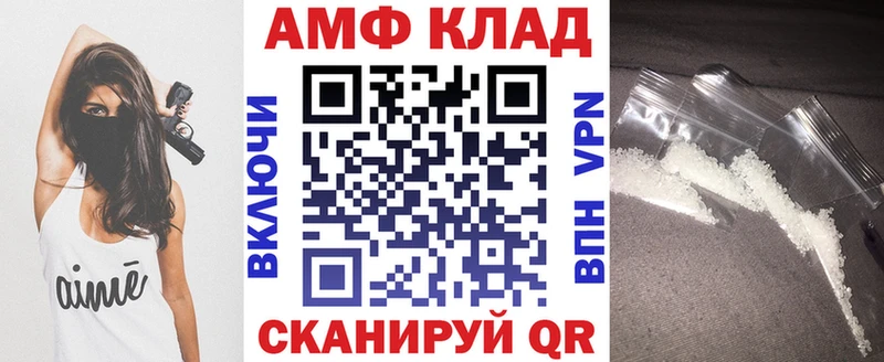 Амфетамин Premium  Купить где  Киренск 