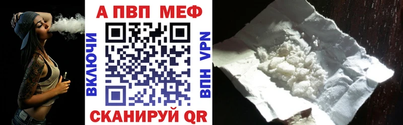 A PVP VHQ  Купить  Киренск 
