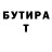 Amphetamine Розовый Mamyr Ahmedov