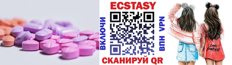 Купить закладки  Киренск  Экстази 99% 