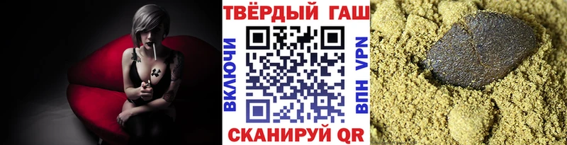 ГАШИШ гарик  Купить закладки  Киренск 