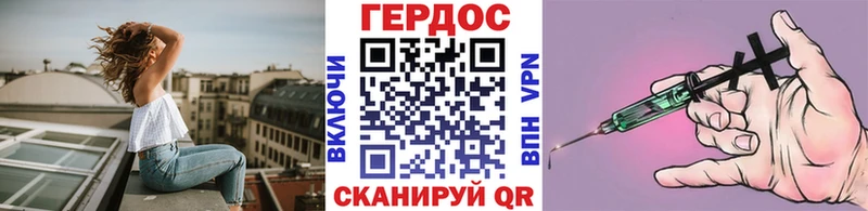 ГЕРОИН хмурый  Купить  Киренск 