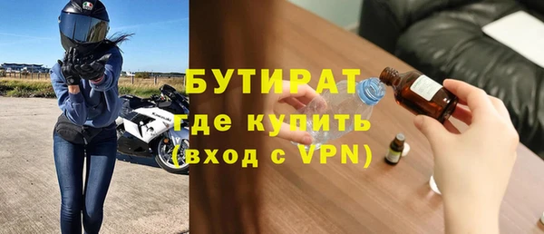 альфа пвп Каменка
