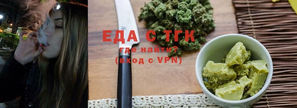 крисы Каменск-Шахтинский
