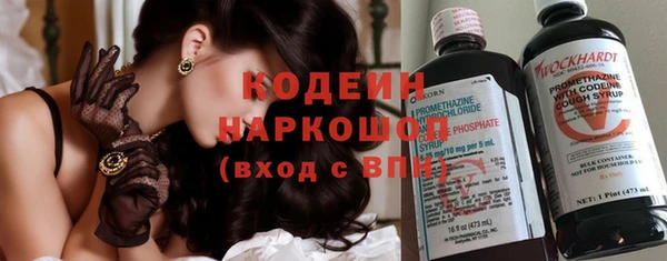 крисы Каменск-Шахтинский