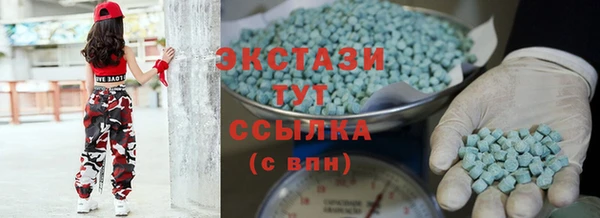 альфа пвп Каменка