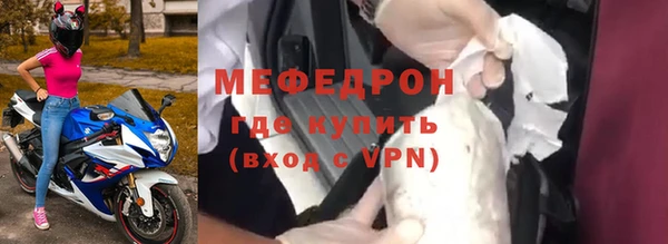 альфа пвп Каменка