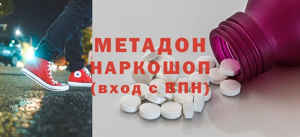 крисы Каменск-Шахтинский