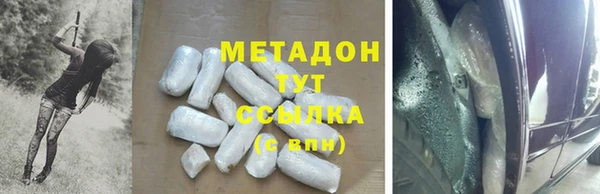 альфа пвп Каменка