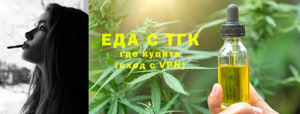 крисы Каменск-Шахтинский