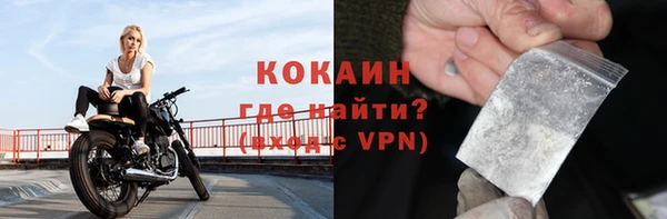 крисы Каменск-Шахтинский
