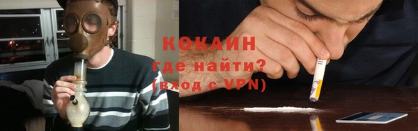 альфа пвп Каменка