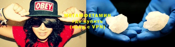 крисы Каменск-Шахтинский