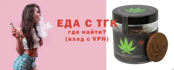 альфа пвп Каменка