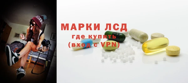 альфа пвп Каменка