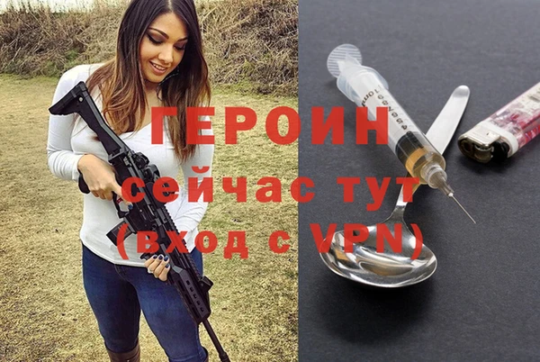 трава Карпинск