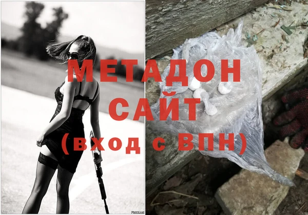 крисы Каменск-Шахтинский