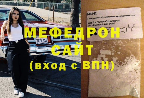 крисы Каменск-Шахтинский