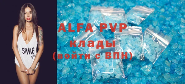 крисы Каменск-Шахтинский