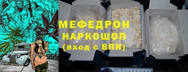 альфа пвп Каменка