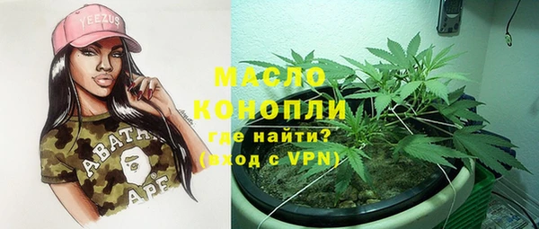 крисы Каменск-Шахтинский