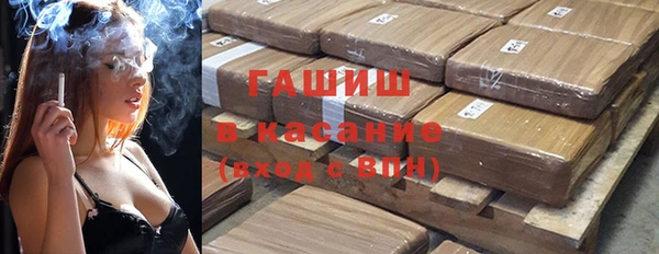 крисы Каменск-Шахтинский