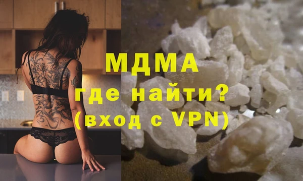 альфа пвп Каменка