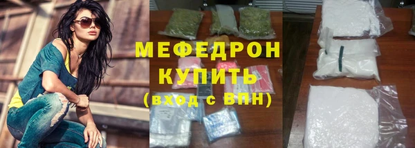 крисы Каменск-Шахтинский