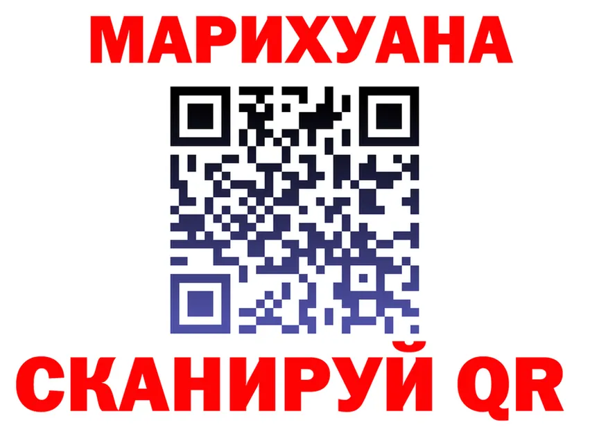 АМФ VHQ tor shop МЕГА Киренск