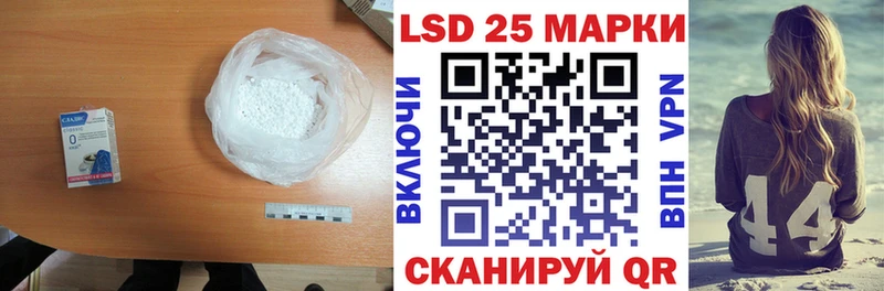 LSD-25 экстази кислота  Купить где  Киренск 