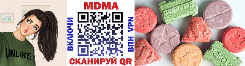 Купить закладки  Киренск  МДМА молли 