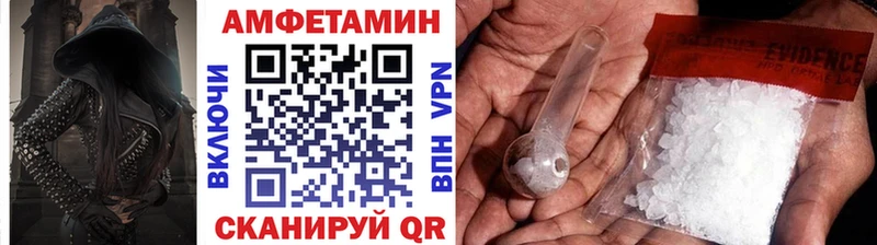 Первитин Декстрометамфетамин 99.9%  Купить закладки  Киренск 