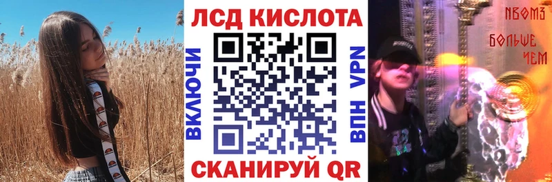 Купить закладки  Киренск  Марки N-bome 1500мкг 