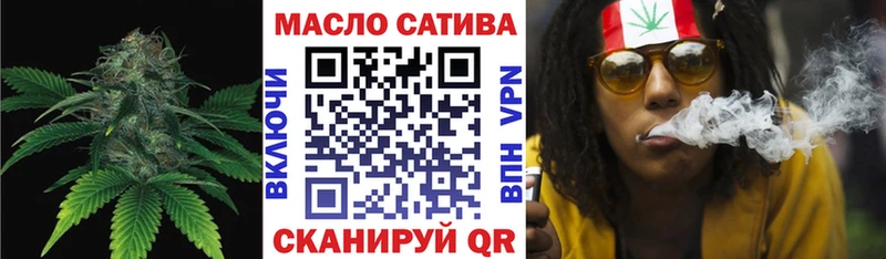 Купить где  Киренск  ТГК вейп с тгк 